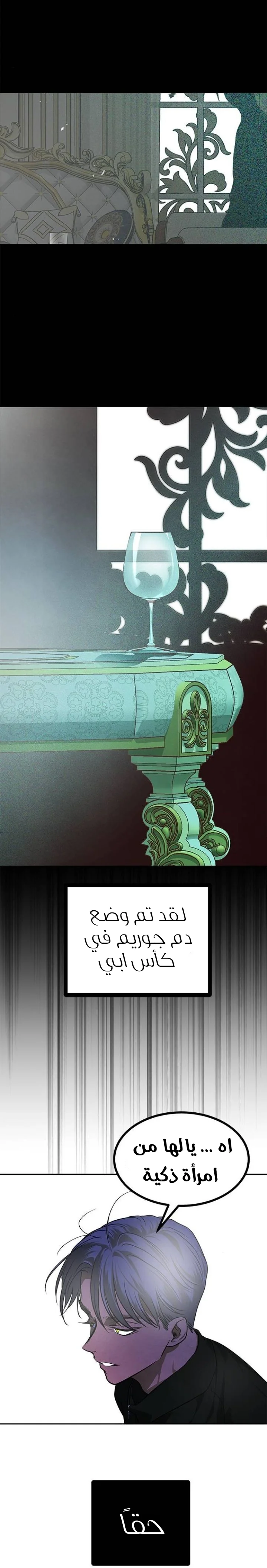 Read Olgami AR Manga Online