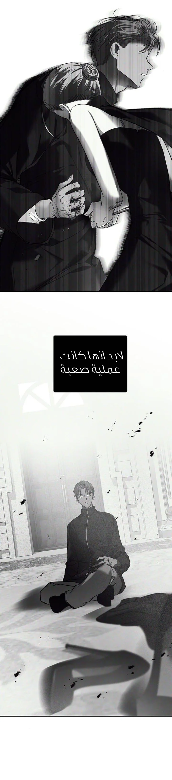 Read Olgami AR Manga Online