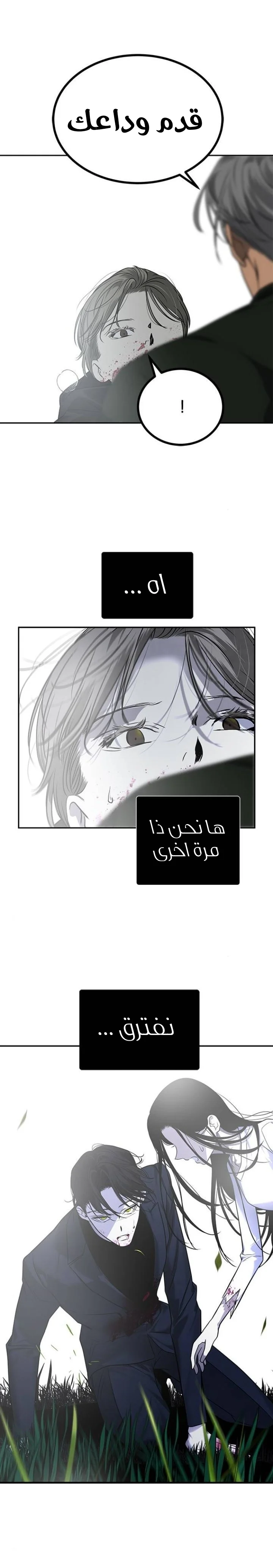 Read Olgami AR Manga Online