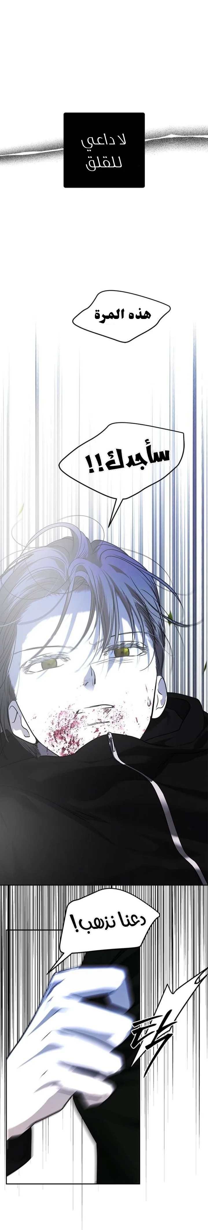 Read Olgami AR Manga Online