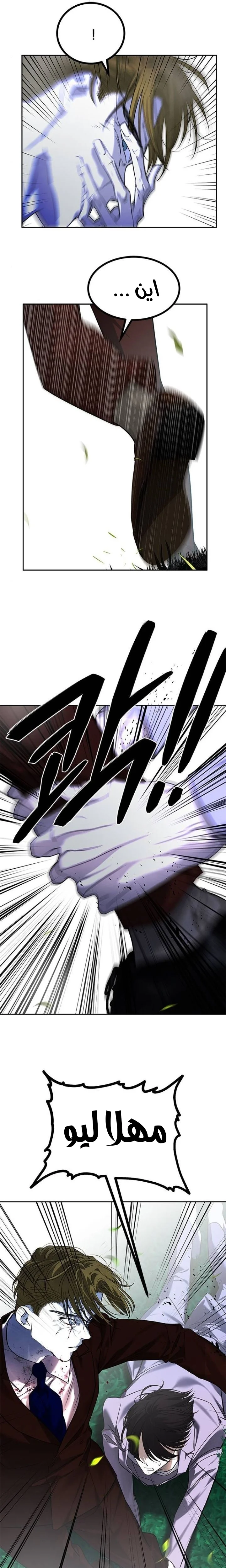 Read Olgami AR Manga Online