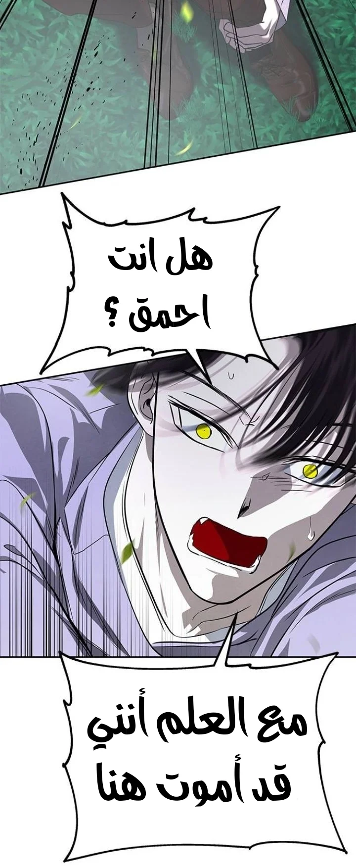 Read Olgami AR Manga Online
