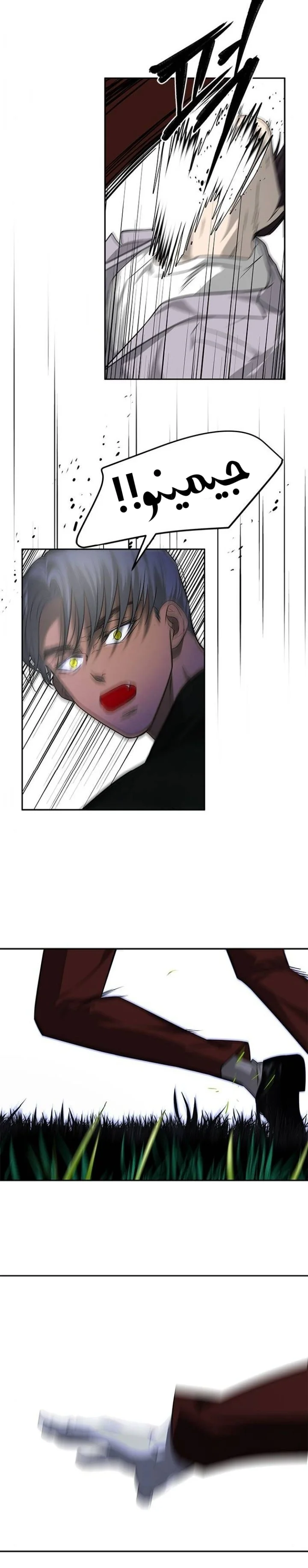 Read Olgami AR Manga Online