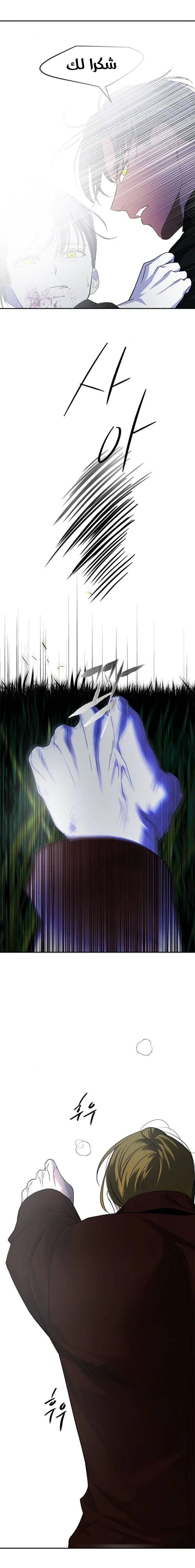 Read Olgami AR Manga Online