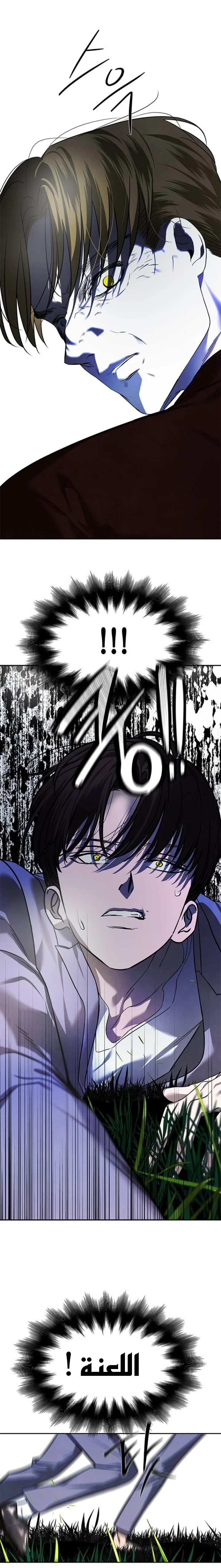 Read Olgami AR Manga Online