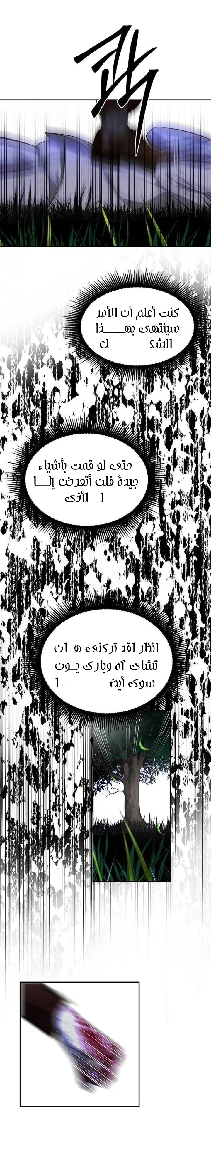 Read Olgami AR Manga Online