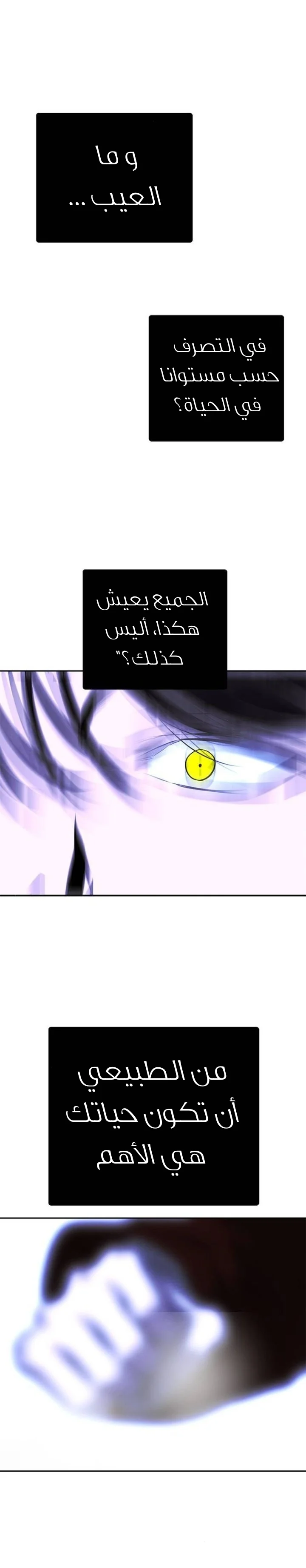 Read Olgami AR Manga Online