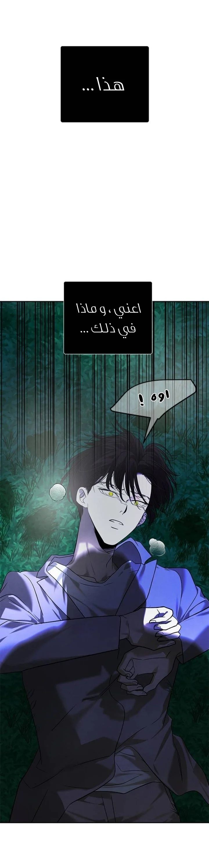 Read Olgami AR Manga Online