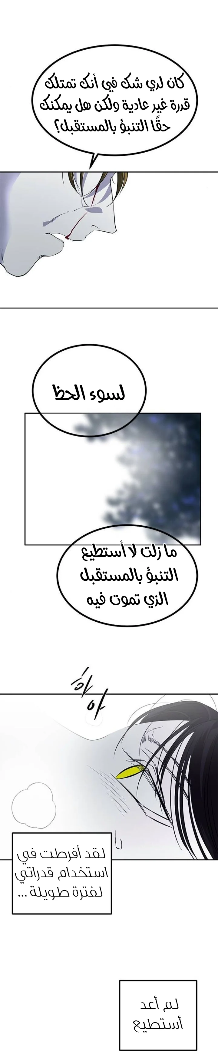 Read Olgami AR Manga Online