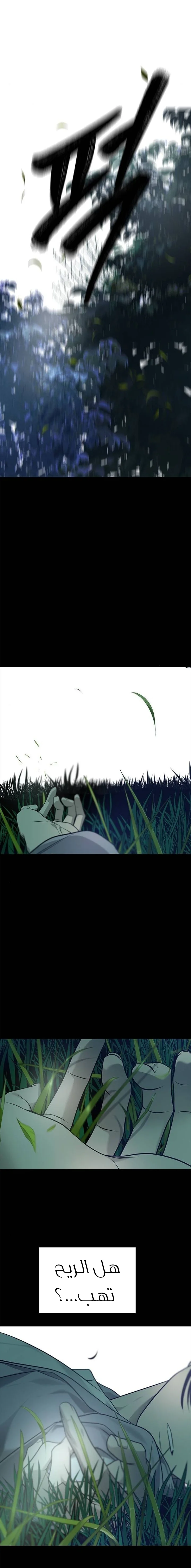 Read Olgami AR Manga Online
