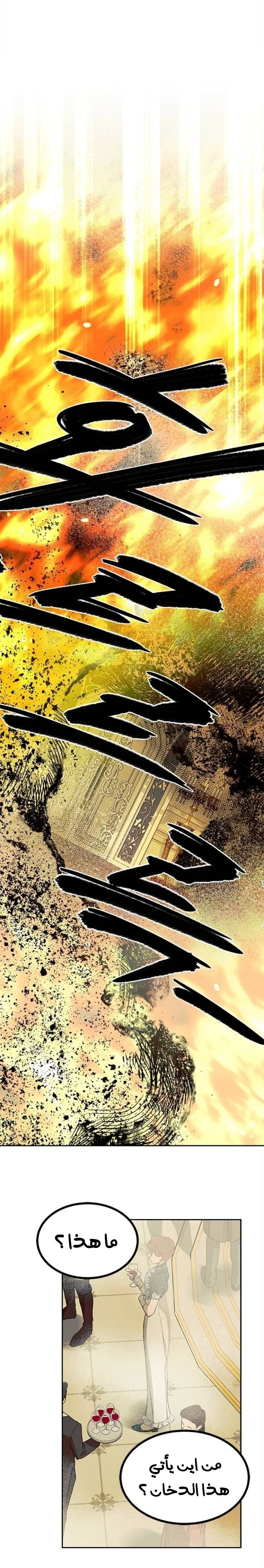 Read Olgami AR Manga Online