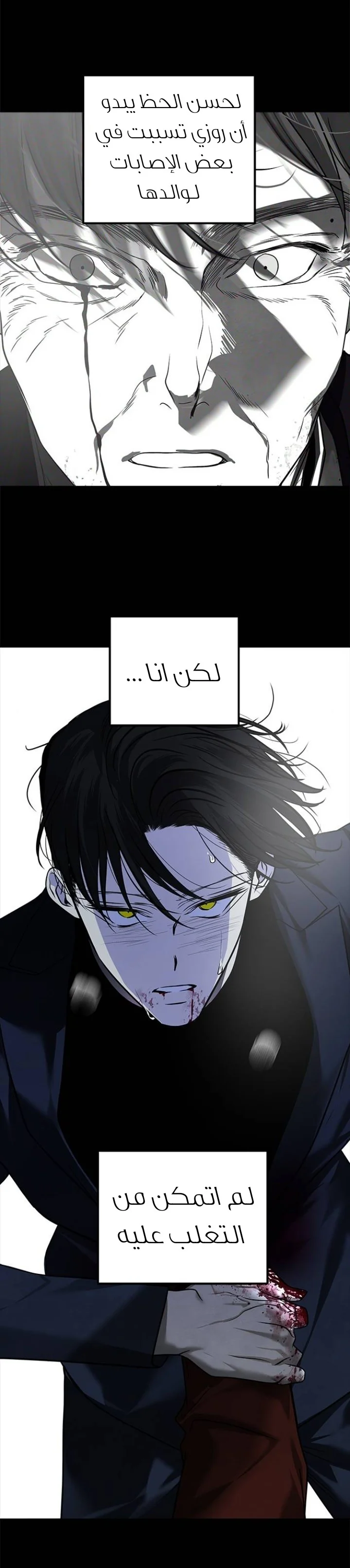 Read Olgami AR Manga Online
