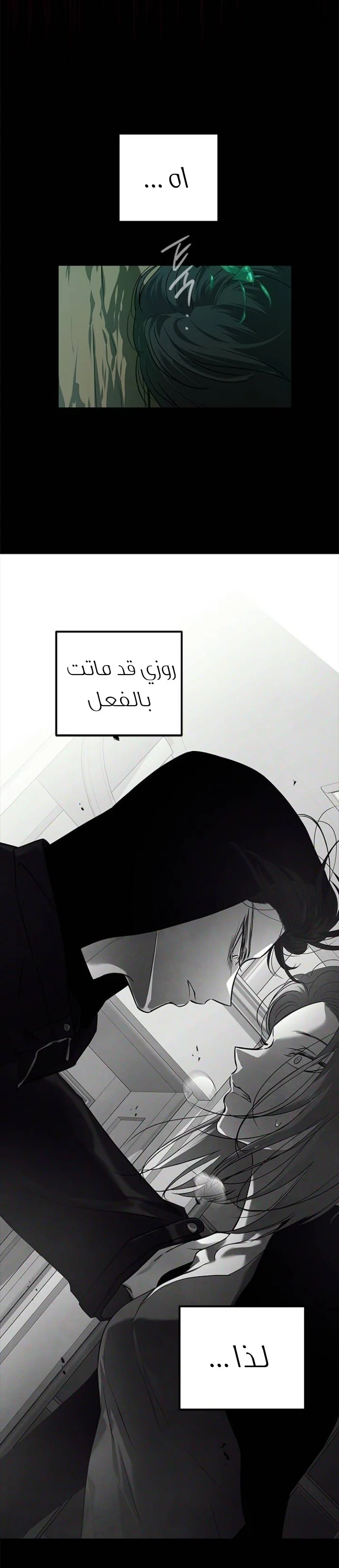 Read Olgami AR Manga Online