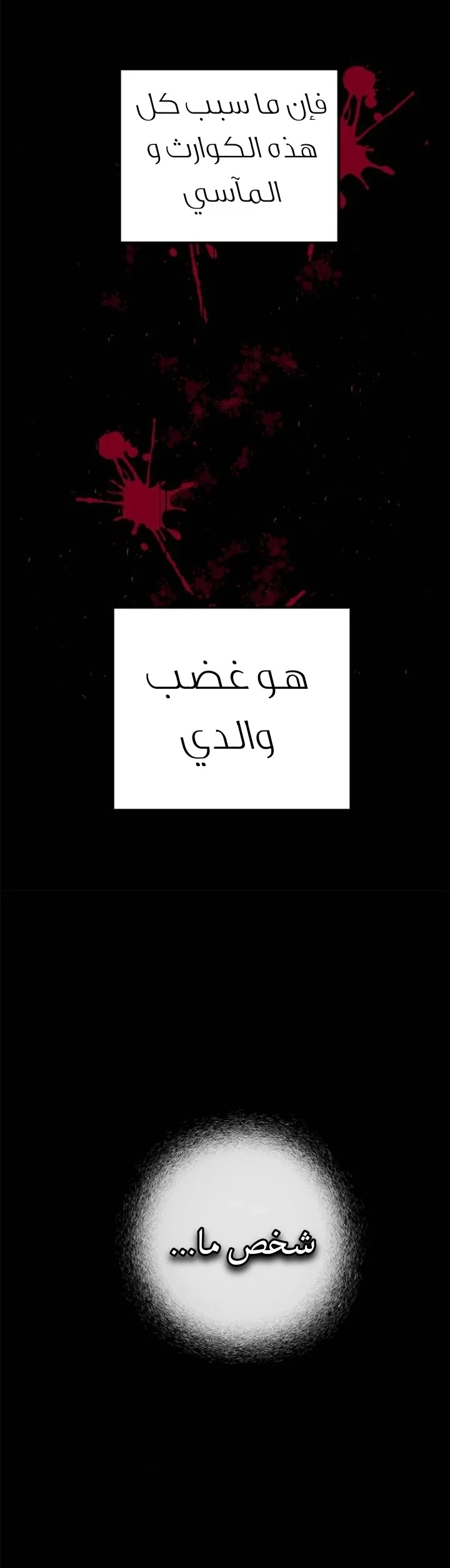 Read Olgami AR Manga Online