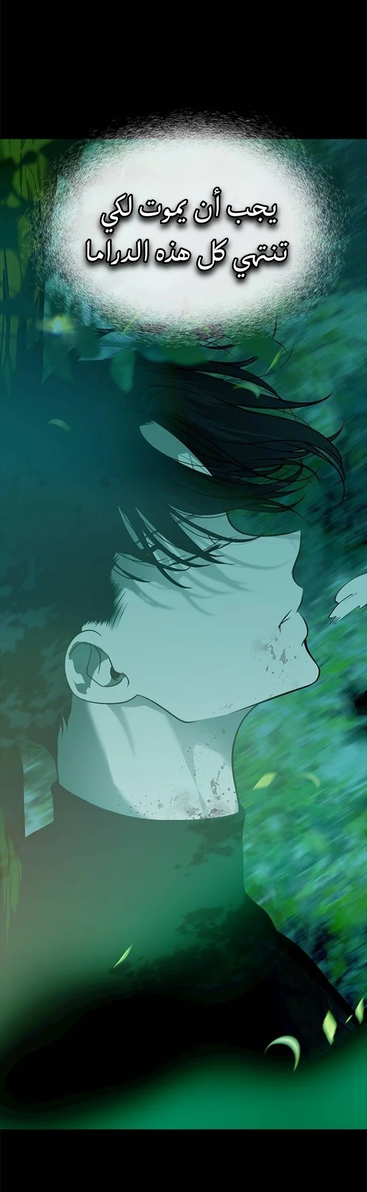 Read Olgami AR Manga Online