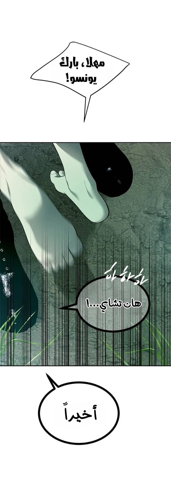 Read Olgami AR Manga Online