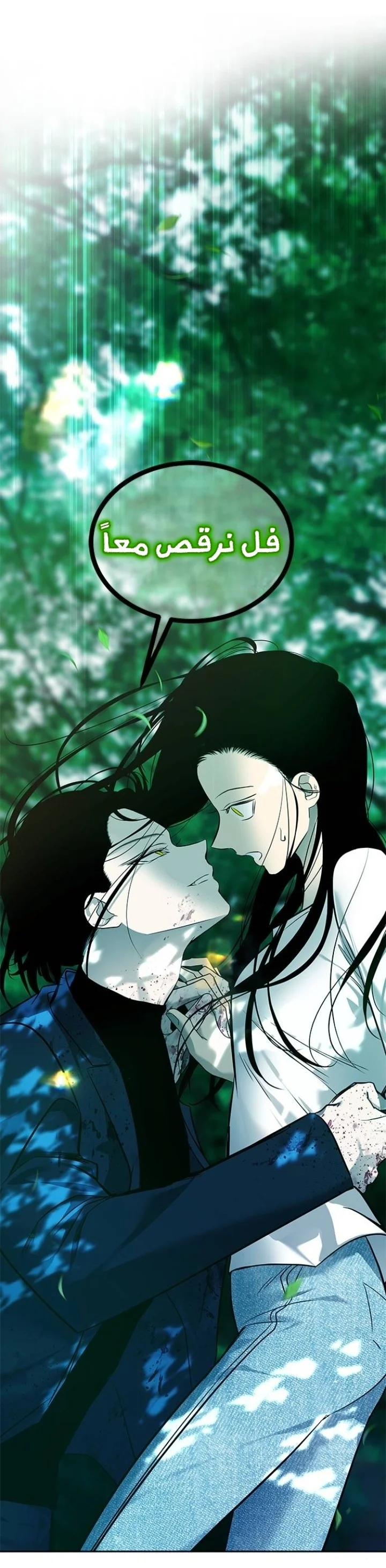 Read Olgami AR Manga Online