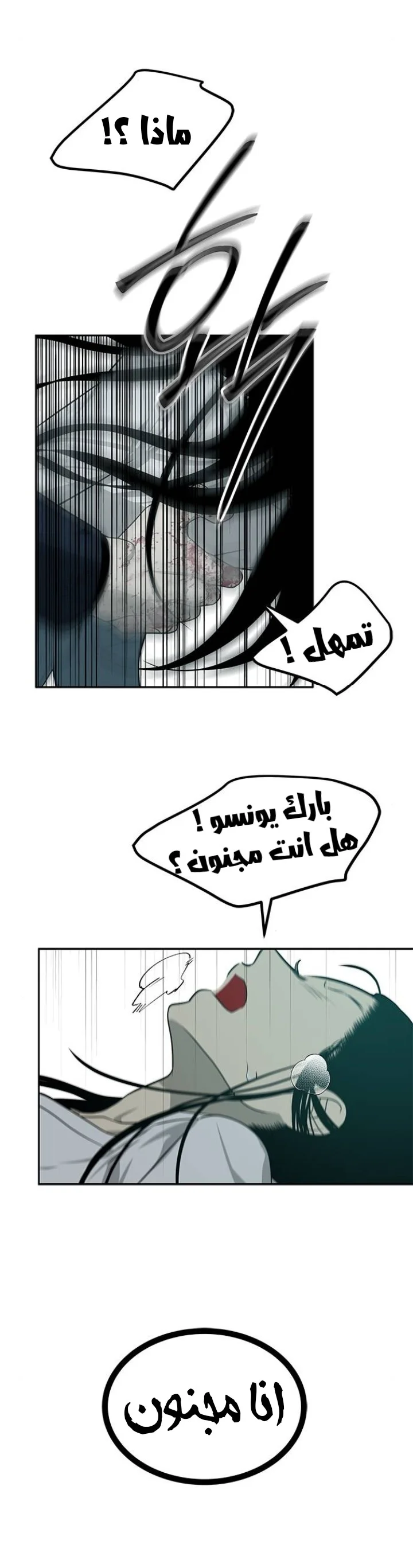 Read Olgami AR Manga Online