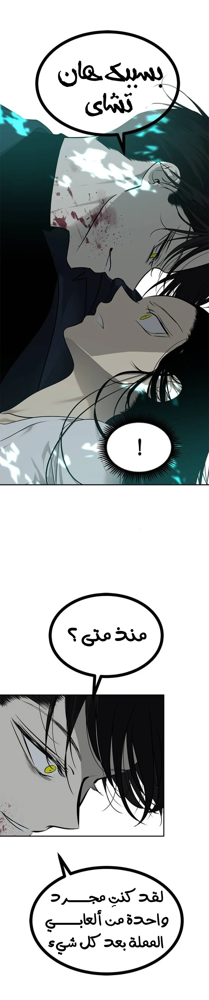 Read Olgami AR Manga Online