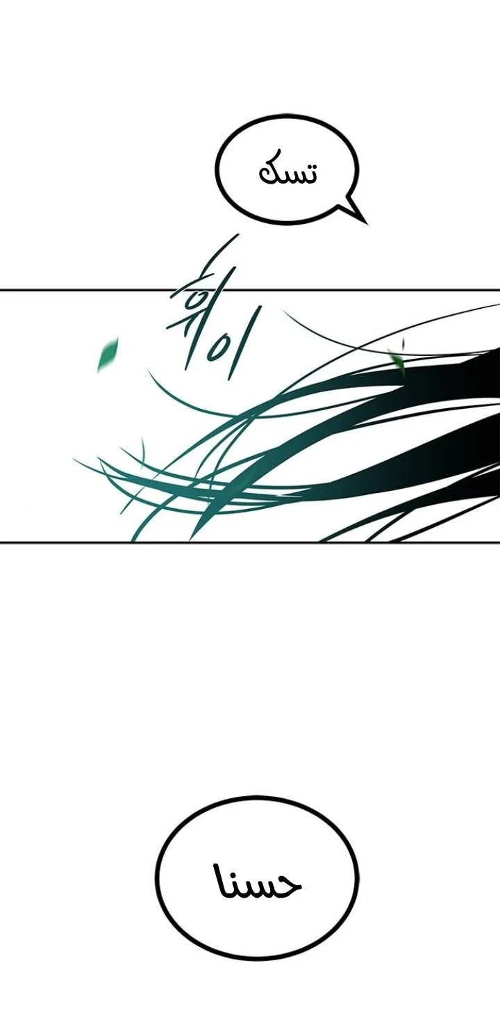Read Olgami AR Manga Online