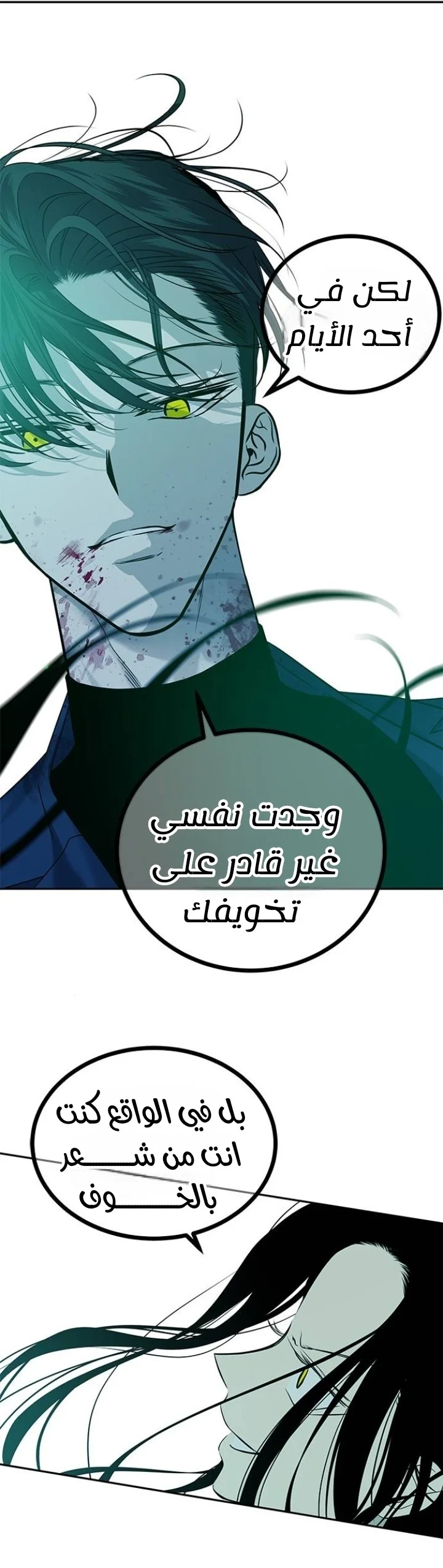 Read Olgami AR Manga Online