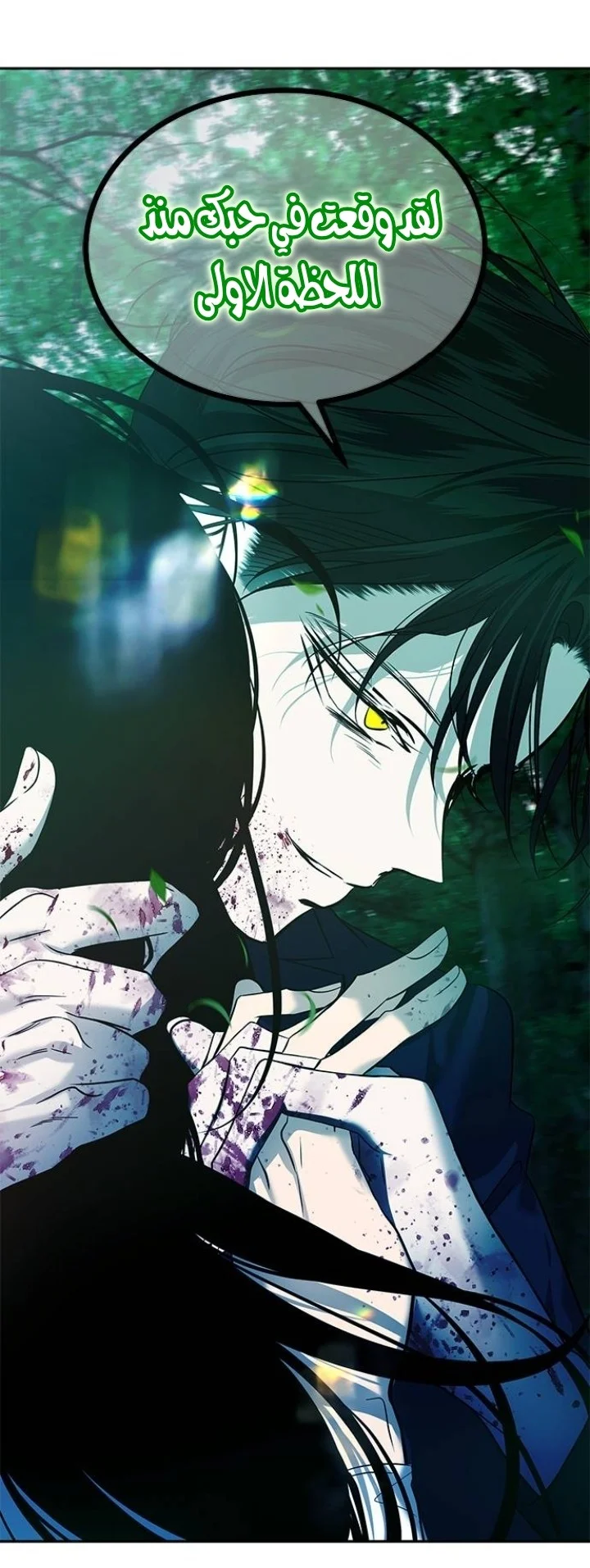 Read Olgami AR Manga Online