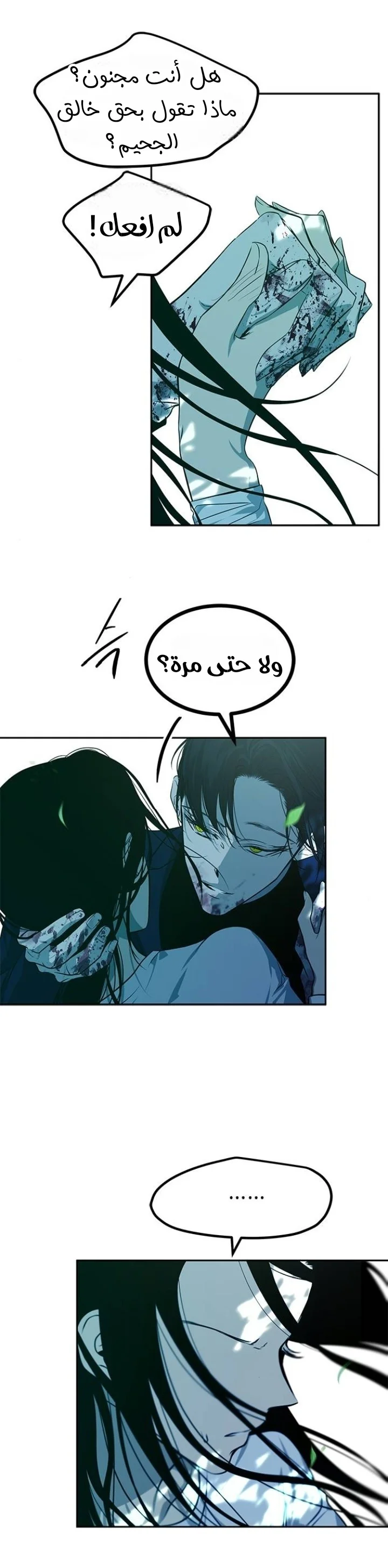 Read Olgami AR Manga Online