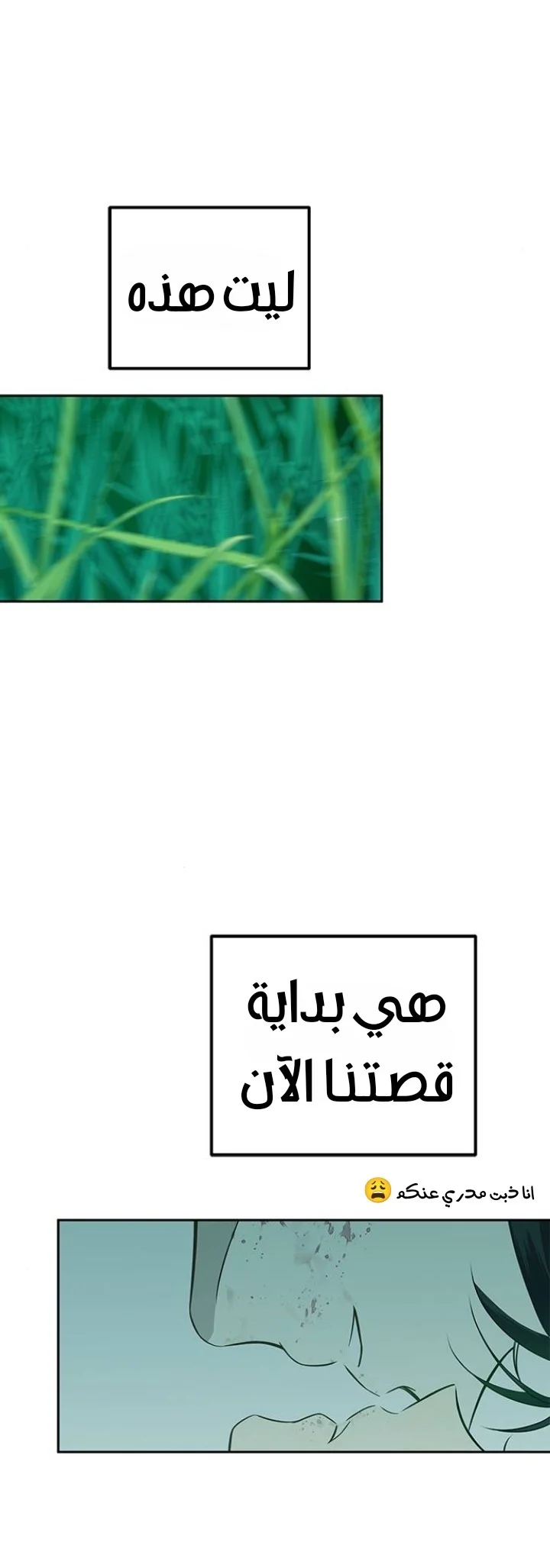 Read Olgami AR Manga Online