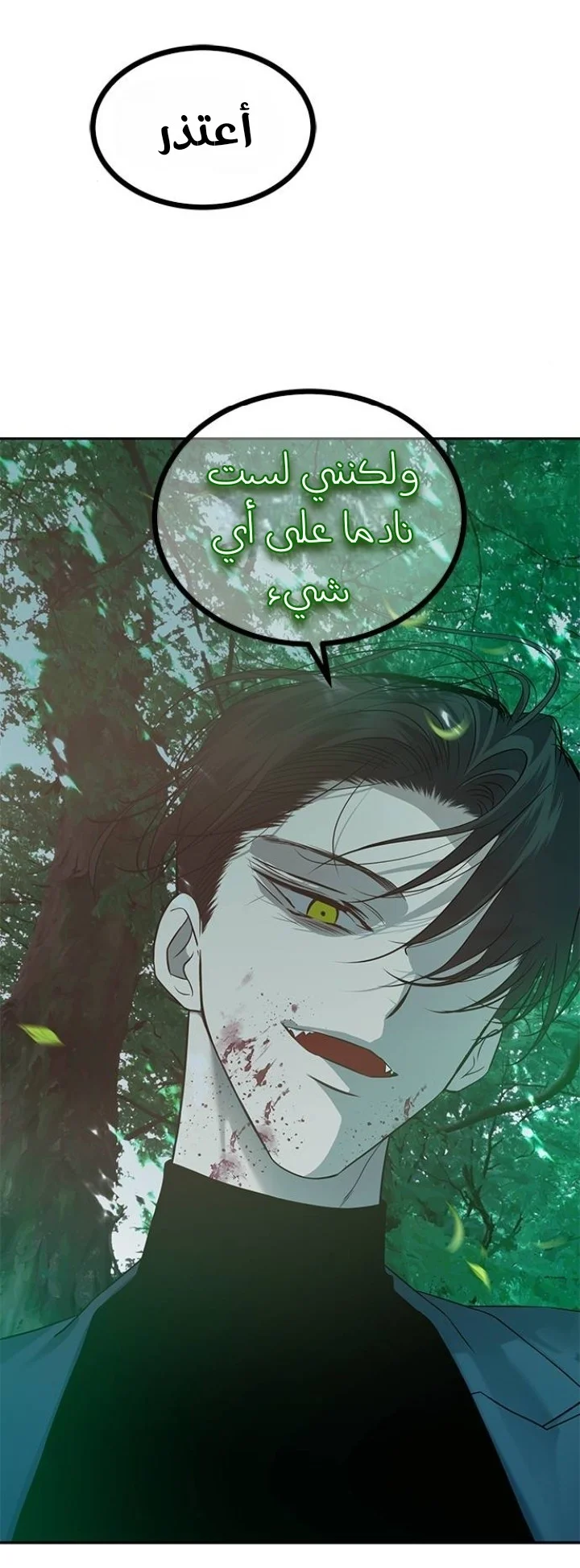 Read Olgami AR Manga Online