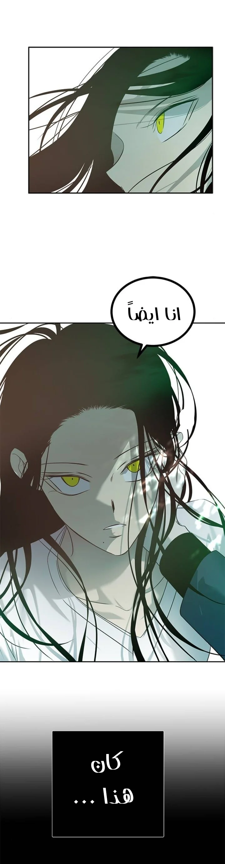 Read Olgami AR Manga Online