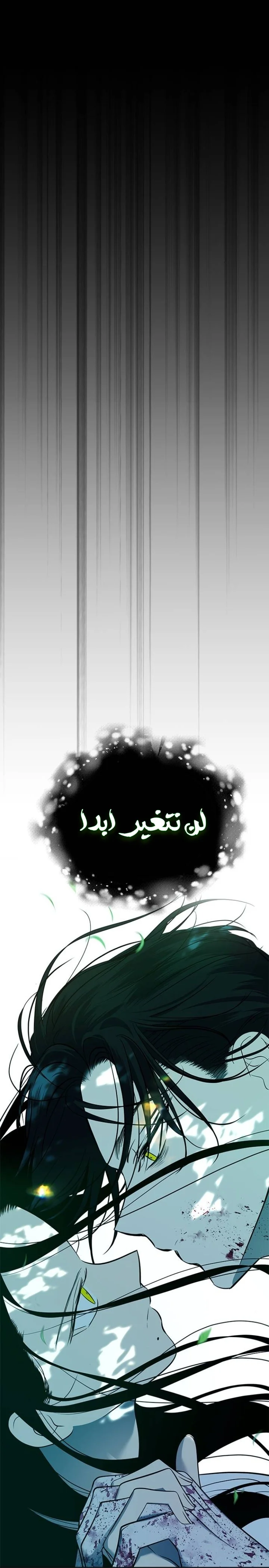 Read Olgami AR Manga Online