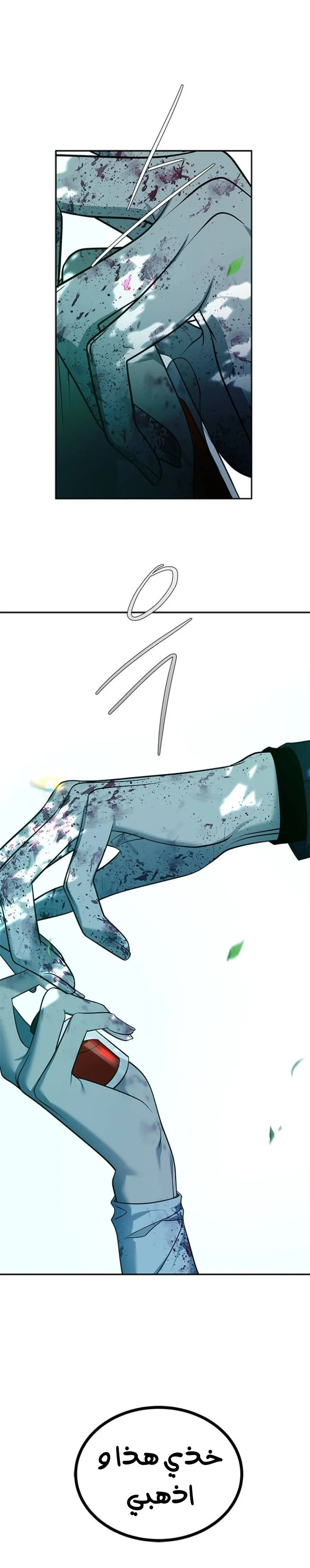 Read Olgami AR Manga Online
