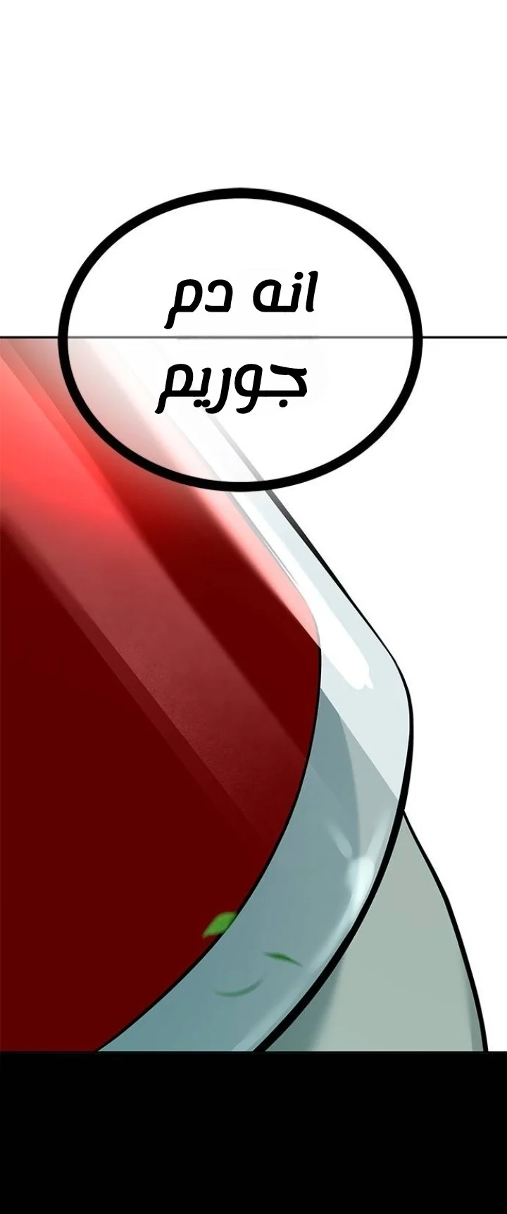 Read Olgami AR Manga Online