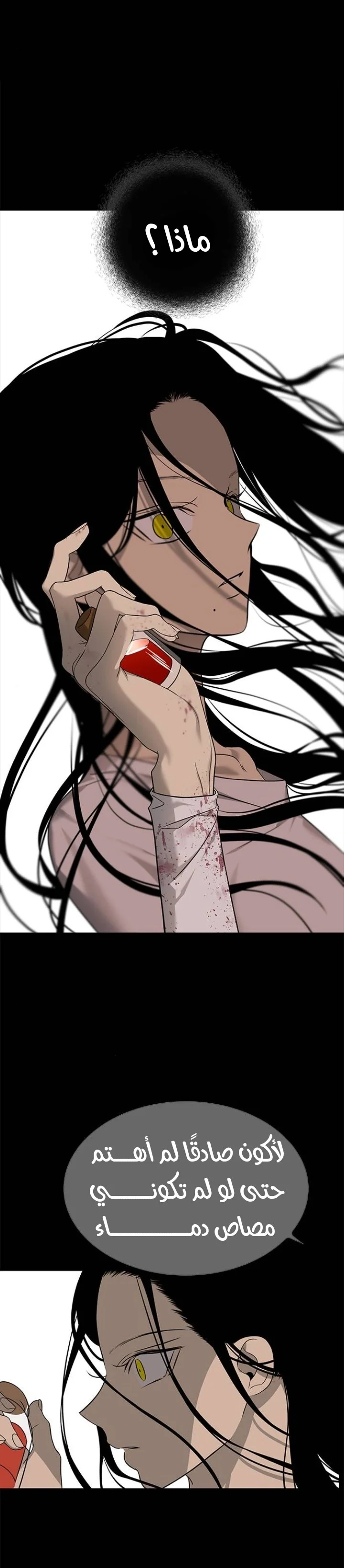 Read Olgami AR Manga Online
