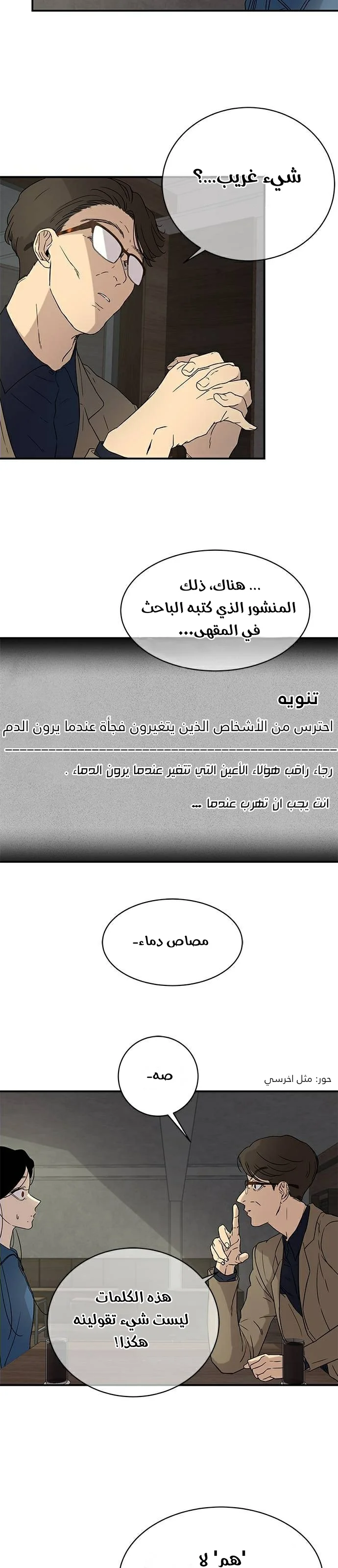 Read Olgami AR Manga Online