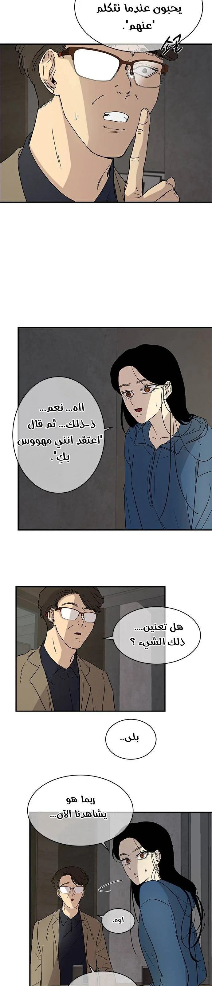 Read Olgami AR Manga Online