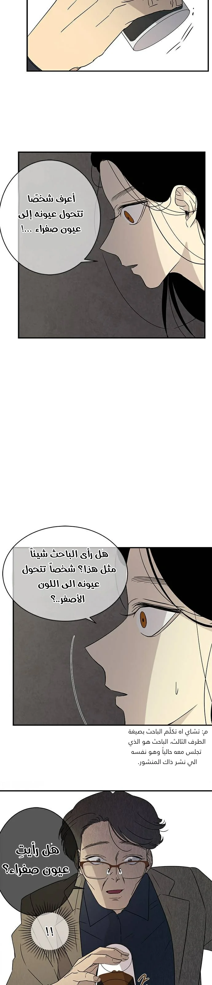 Read Olgami AR Manga Online