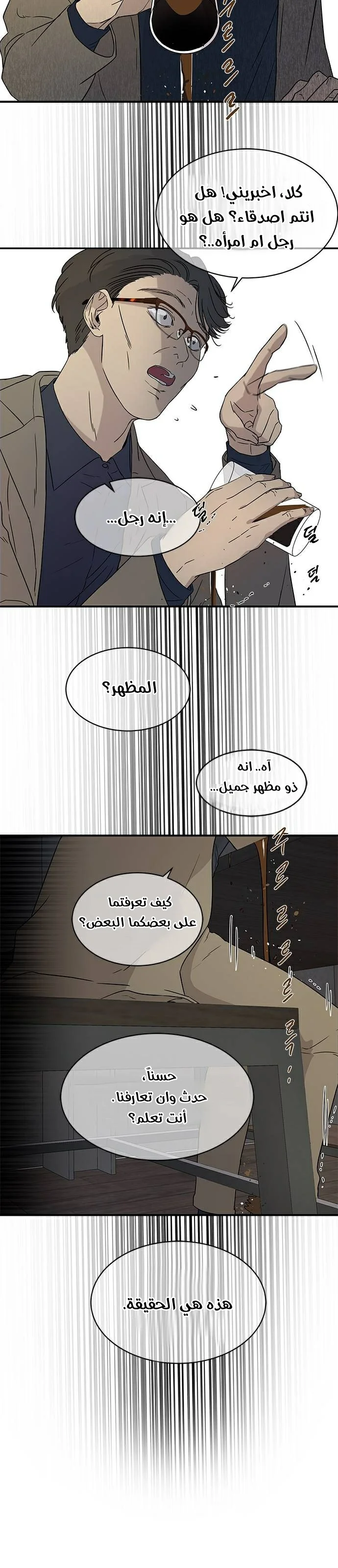 Read Olgami AR Manga Online