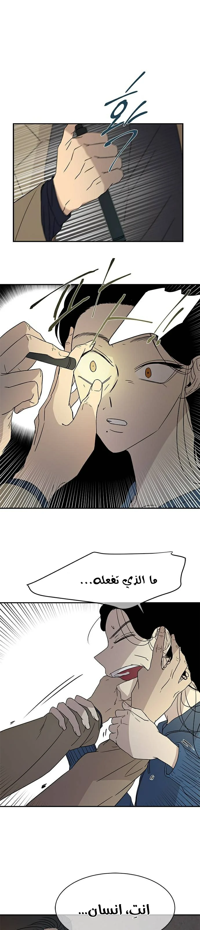 Read Olgami AR Manga Online