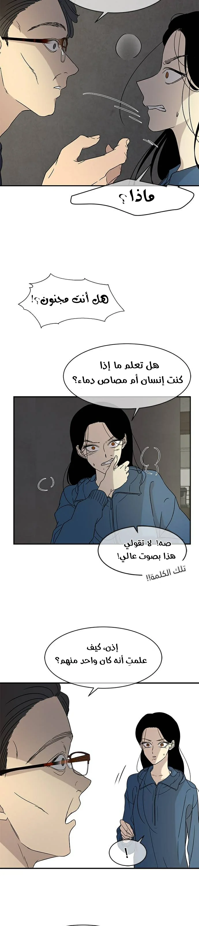 Read Olgami AR Manga Online