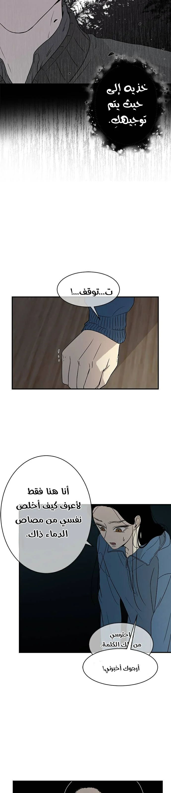 Read Olgami AR Manga Online