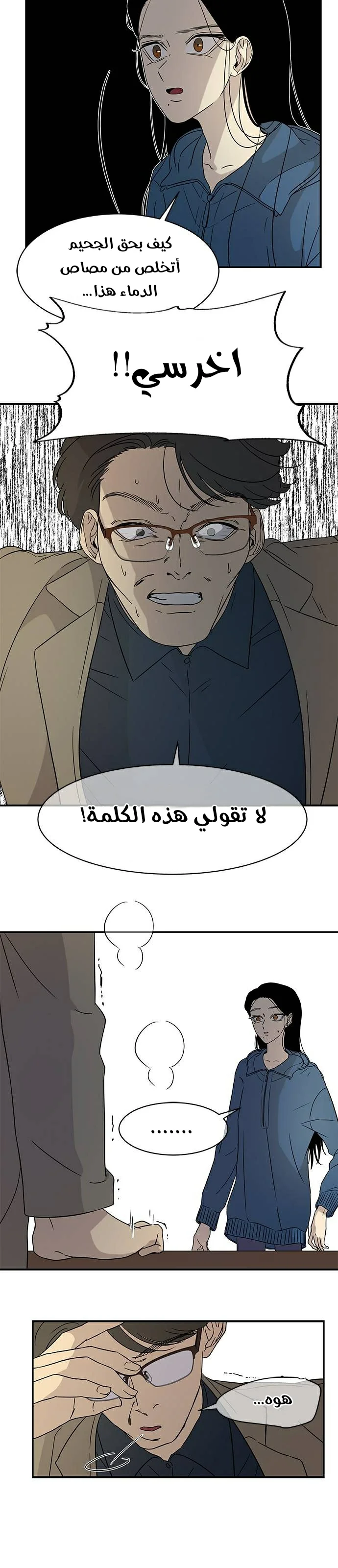 Read Olgami AR Manga Online