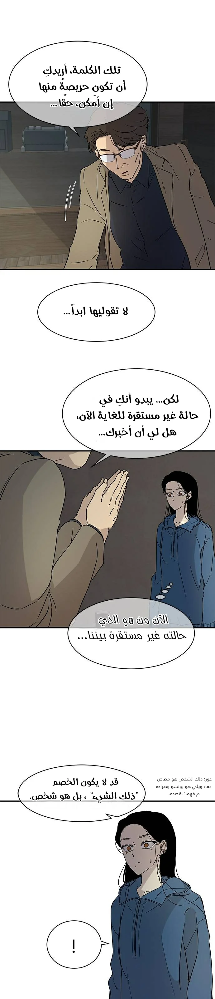 Read Olgami AR Manga Online