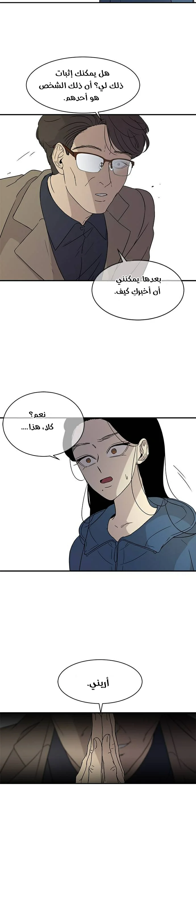 Read Olgami AR Manga Online