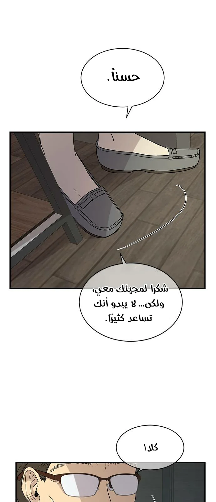 Read Olgami AR Manga Online