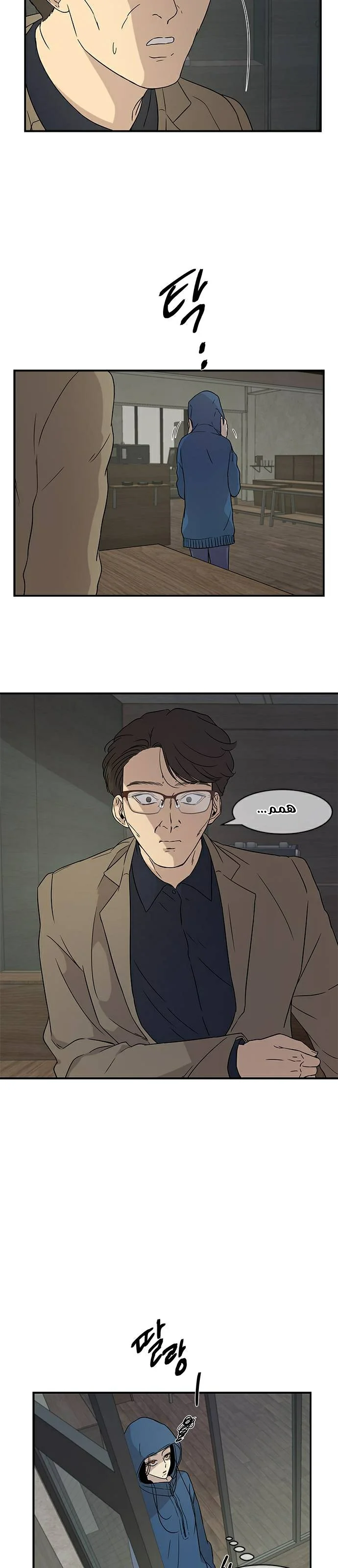 Read Olgami AR Manga Online