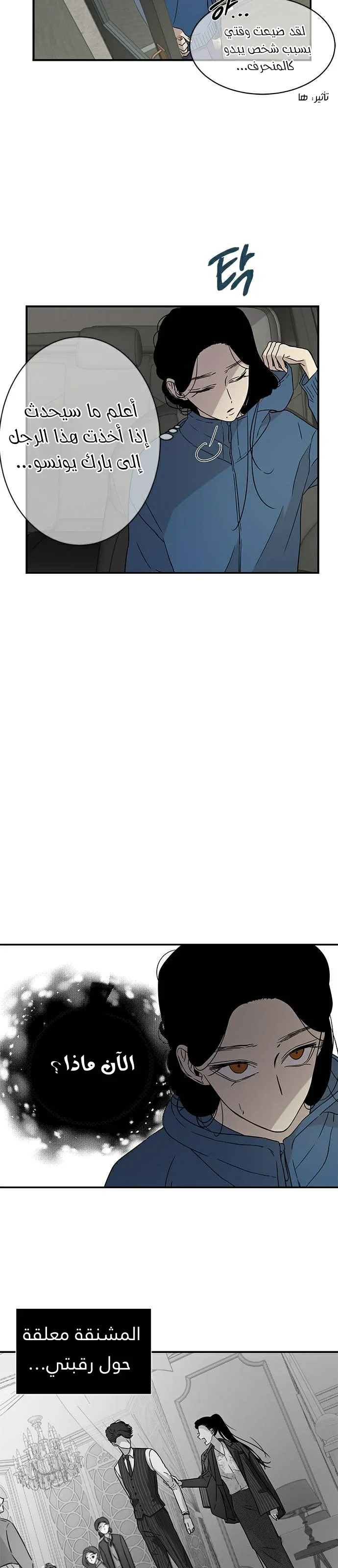 Read Olgami AR Manga Online