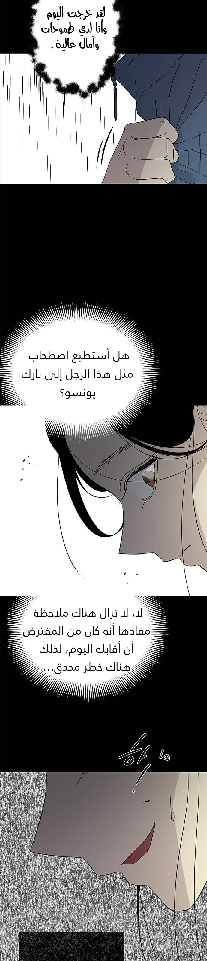 Read Olgami AR Manga Online