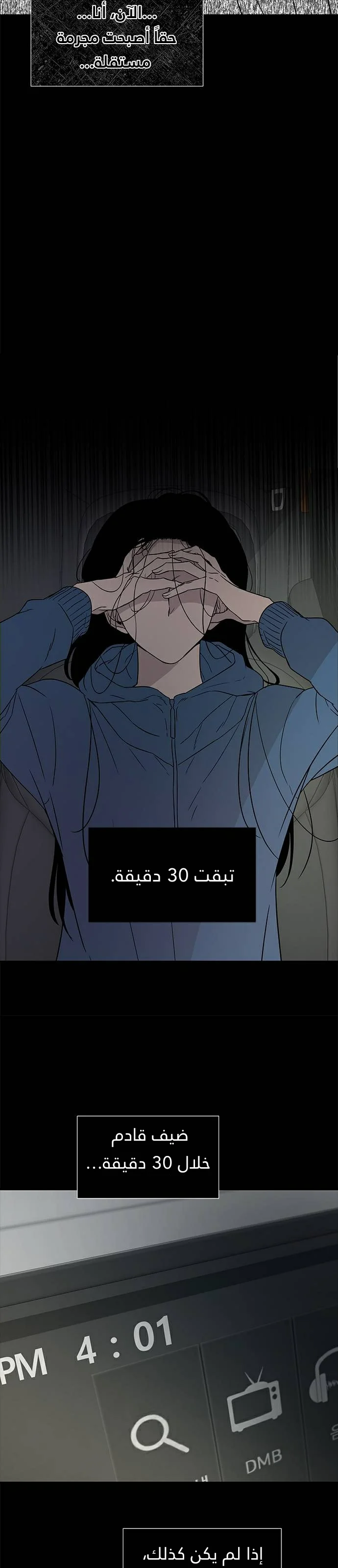 Read Olgami AR Manga Online