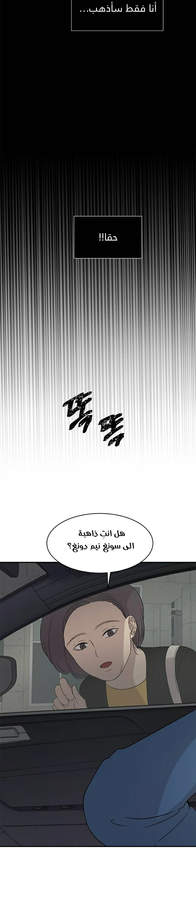 Read Olgami AR Manga Online